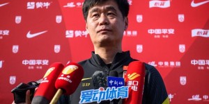 【千亿体育】李璇：中国足球环境让李霄鹏短时间没法复出，他需要时机