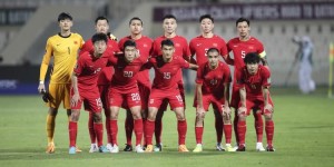 【千亿体育】北青：位居亚洲第11位，国足铁定以二档身份参加亚洲杯分组抽签