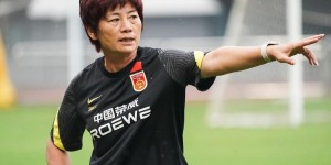 【千亿体育】水庆霞：中国女足有很多地方需提高，盼球员到高水平环境中锻炼