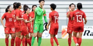 【千亿体育】马德兴：巴黎奥运女足预选赛敲定，中国女足10月出战出线难度大