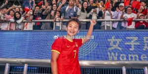 【千亿体育】第一届学生青年运动会校园组比赛，王霜将代表北京师范大学参赛