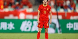 【千亿体育】王珊珊：现在女孩子踢球很不容易，盼更多孩子发扬中国女足精神
