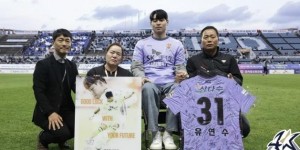 【千亿体育】可惜?韩国25岁门将柳延秀遭车祸导致下肢瘫痪，被迫退役