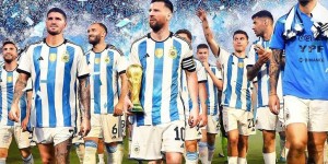 【千亿体育】官方：阿根廷夺冠电影12月7号上映，重温夺得世界杯的独特时刻
