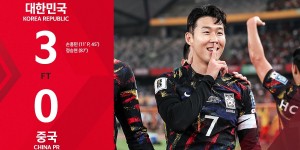 【千亿体育】韩足协票选年度最佳比赛：中韩世预赛候选“完美表现平息了呐喊”