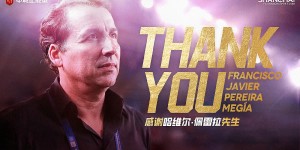 【千亿体育】关于上海海港足球俱乐部主教练哈维尔先生离任的公告