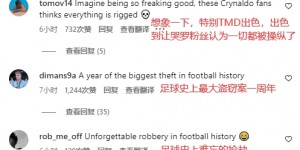 【千亿体育】还在吵?热议梅西夺冠一周年：真正的GOATvs足球史上最大盗窃案