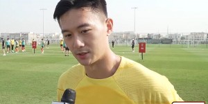【千亿体育】蒋圣龙：国家队对年轻球员是个很好的舞台，挺享受现在的训练环境