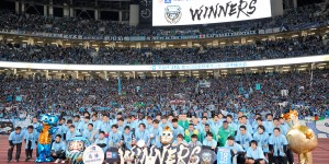 【千亿体育】泰山亚冠对手号称“川崎慕尼黑”，近7年4夺J1&本赛季J联赛第8