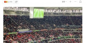 【千亿体育】韩媒：约旦本场堪比主场，韩球员接球就遭嘘&球场韩国球迷不足10%