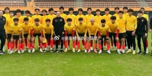 【千亿体育】U19国青3-1深圳青年人 原本国青要与国足踢热身赛，但伊万没同意