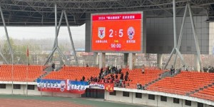 【千亿体育】鲁媒：山东泰山B队热身赛2-5不敌泰安天贶，近7000球迷现场观战