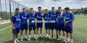 【千亿体育】中国球员姜轶祥首发踢满全场 塞尔维亚格拉菲卡U16队3-2战胜对手