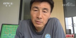 【千亿体育】李玮锋：目标率广州城保级 中国足球没泡沫变得更真实、更踏实
