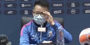 【千亿体育】吴金贵：很幸运补时阶段获得了点球，这是申花每个队员努力的结果