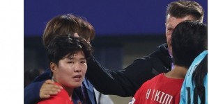 【千亿体育】池笑然：战朝鲜女足我们遭到裁判不公对待，这是我首次有这样经历