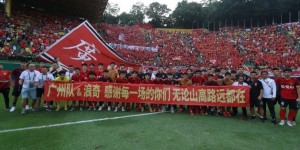 【千亿体育】中甲联赛第29轮，广州队0-2负于青岛西海岸