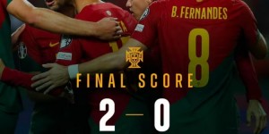 【千亿体育】欧预赛-十战全胜！葡萄牙2-0冰岛完美收官 B费破门C罗B席助攻