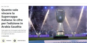 【千亿体育】意媒披露本次意大利超级杯奖金分配：亚军500万欧，冠军800万欧