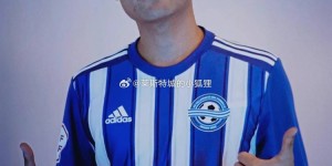 【千亿体育】西协丙FC帕尔迪略新镇的中国球员张雨浩正在南通支云试训