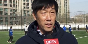 【千亿体育】高洪波：出任北京市足协技术总监非常开心，要为家乡足球做点事