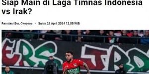 【千亿体育】印尼媒体：印尼队在归化27岁荷甲左后卫维尔东克