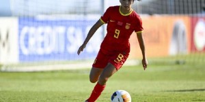 【千亿体育】U-17女足3:0战胜澳大利亚队，取得U-17女足亚洲杯开门红