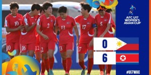 【千亿体育】U17女足亚洲杯-朝鲜6-0菲律宾进4强 韩国12-0大胜印尼