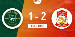 【千亿体育】中超-浙江1-2青岛西海岸遭赛季首败 阿兰95分钟失点仍无缘处子球