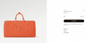【千亿体育】梅西抵达东京行装和抵达中国香港时一样，手持橙色行李箱售价3万