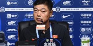 【千亿体育】金钟夫：连续两场比赛红牌很难理解，间歇期会从自身找问题