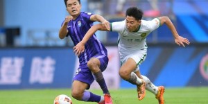 【千亿体育】津媒：津门虎赢了过程输了结果 国安依靠严密防守保住胜利果实