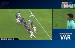 【千亿体育】毫厘之间！张玉宁开场2分钟头球破门，VAR长时间检查划线判定越位