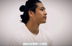 【千亿体育】张玉宁：来国安第六个赛季了，最大的目标是带来一个冠军