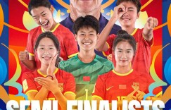 【千亿体育】朝鲜韩国从U17女足亚洲杯A组出线，中国若想避开朝鲜必须击败日本