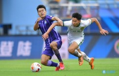 【千亿体育】津媒：津门虎赢了过程输了结果 国安依靠严密防守保住胜利果实