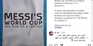 【千亿体育】期待拉满?梅西社媒预热个人世界杯纪录片，定档于2月21日上映