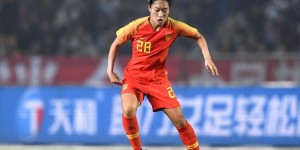 【千亿体育】沪媒：唐佳丽缺阵对中国女足影响不小，西甲进球期待重返国家队