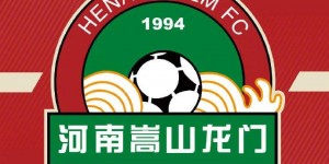 【千亿体育】河南嵩山龙门官方：9月20日主场对阵上海海港将不对观众开放