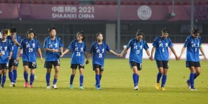 【千亿体育】体坛：北京女足结束三年“裸奔”迎新赞助商，新赛季冲更高目标