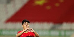【千亿体育】亚足联展望武磊亚洲杯表现：中国队值得关注的球员，肩负国家期望