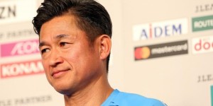 【千亿体育】日媒：55岁的三浦知良将与横滨FC商谈续约，有望迎来第38个赛季