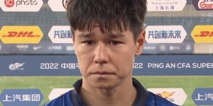 【千亿体育】朱可夫：沧州的目标是争取进球 如果我能踢更多时间表现会更好