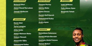 【千亿体育】加纳国家队大名单：托马斯领衔，伊纳基、兰普泰等归化球员在内