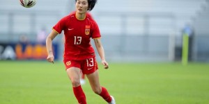 【千亿体育】足球报：中国女足即便赢韩国也难出线 被逼到绝路压力更甚