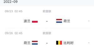 【千亿体育】荷兰大名单：范迪克、德容领衔，德里赫特、马拉西亚、德佩入选