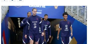 【千亿体育】法国队官方：拉比奥特因伤退出本期集训，维拉中场卡马拉入替