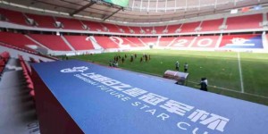 【千亿体育】上海明日之星冠军杯开幕，上汽浦东足球场迎来“绿茵盛宴”
