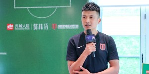 【千亿体育】前国脚何杨：中国足球负面展现出来是好现象，更能激励我们要努力