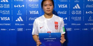 【千亿体育】U17女足尹丽红：参加世界杯开阔眼界，也感受到与国外球队差距